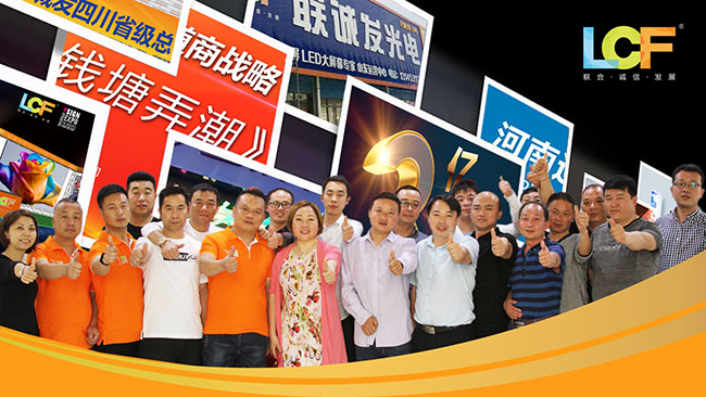 悟空体育：2018国内渠道市场精准布局，全年销售目标3亿！