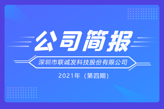 悟空体育党支部举行丰富多彩的党员活动